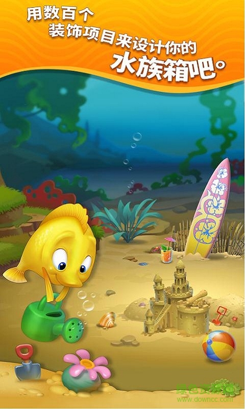 夢(mèng)幻水族箱游戲最新版 v5.94.0 安卓版 2