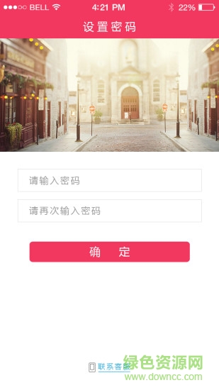 51尋課老師端手機(jī)版 v2.2 官網(wǎng)安卓版 0