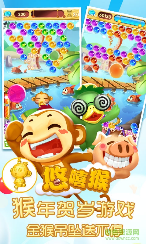 泡泡悠嘻猴道具免費(fèi)版 v1.0.1 安卓版 2