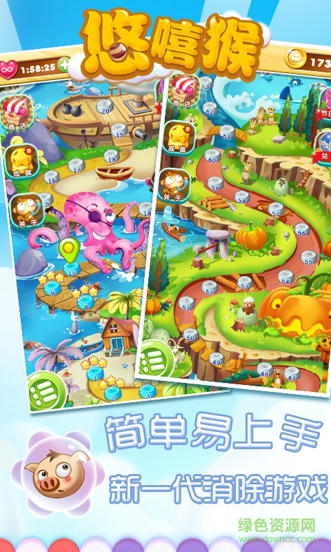 泡泡悠嘻猴道具免費(fèi)版 v1.0.1 安卓版 3