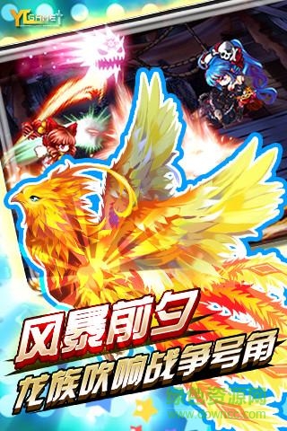 史上最強龍騎士內(nèi)購修改版 v1.0 安卓版 0