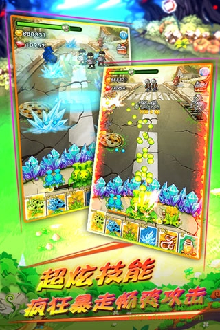 僵尸必須死中文破 解版 v1.0 安卓版 2