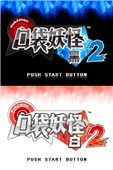 口袋妖怪黑2中文修改版