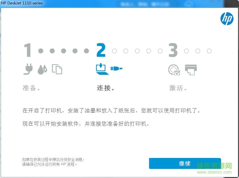 惠普HP DeskJet 1111打印機(jī)驅(qū)動(dòng) v35.0 官方版 0
