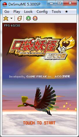 口袋妖怪心金(附金手指作弊碼) 中文版 0