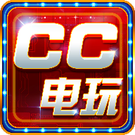cc电玩