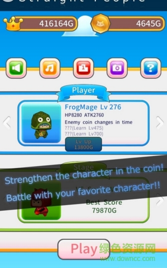 進(jìn)退兩難內(nèi)購修改版