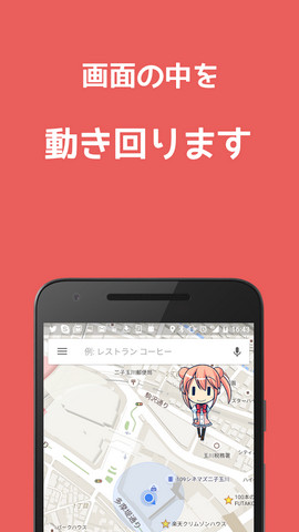 會說話的小桃子手機版(ももちゃん) v1.1 安卓版 0