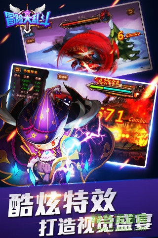 冒險大亂斗免費版 v3.0 安卓內購版 0