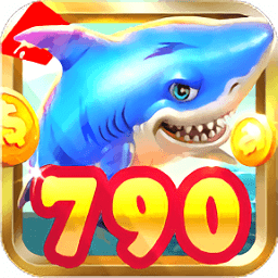 790游戲中心蘋果版