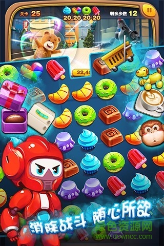 泰迪愛消除內(nèi)購修改版 v1.1.3 安卓版 1