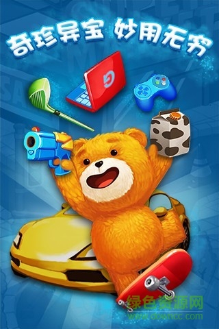 泰迪愛消除內(nèi)購修改版 v1.1.3 安卓版 2