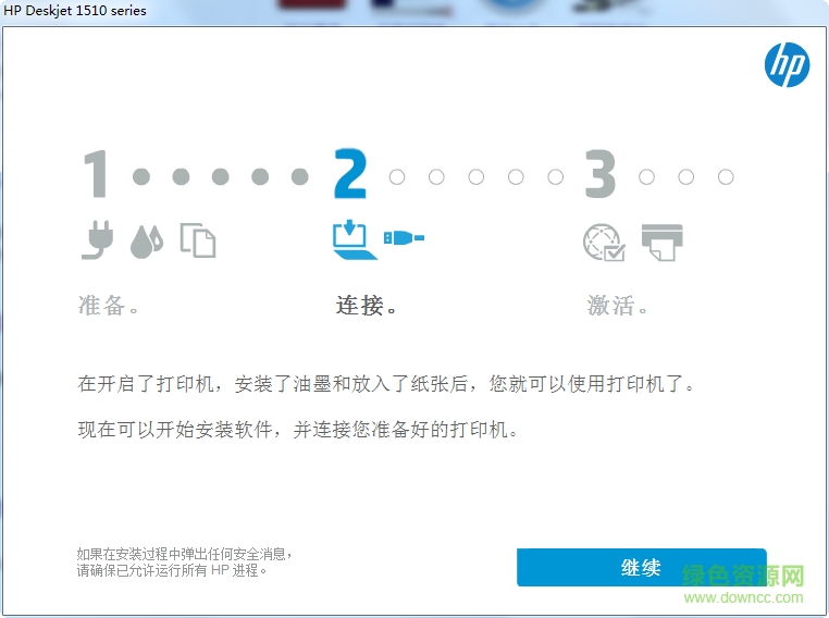惠普HP Deskjet 1510打印機(jī)驅(qū)動(dòng)程序 v32.2 官方最新版 0