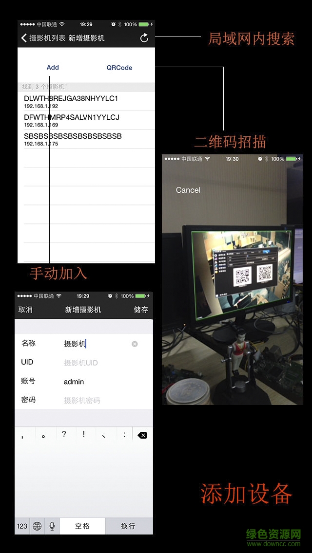 博深云(手機監(jiān)控軟件) v1.0 安卓版 0