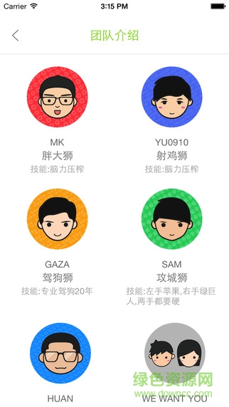 問大獅(運(yùn)勢(shì)預(yù)測(cè)) v1.0 安卓版 2