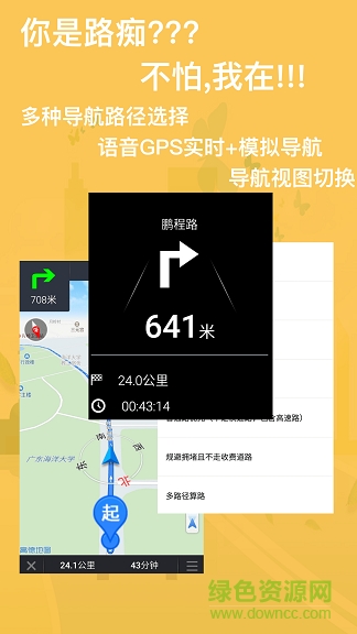 司機(jī)小助 司機(jī)小助app下載