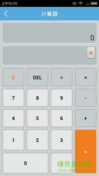 超級(jí)施工員軟件修改版 v2.2 安卓免費(fèi)版 0