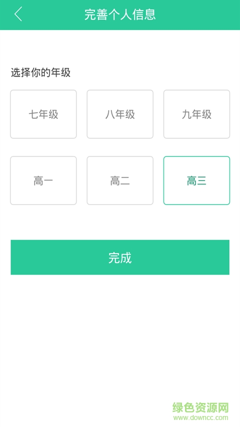 幫題神器小學(xué)作業(yè)手機(jī)版 v6.6.19 安卓最新版 1