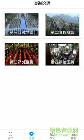 漢字宮 v1.0.2 安卓版 0