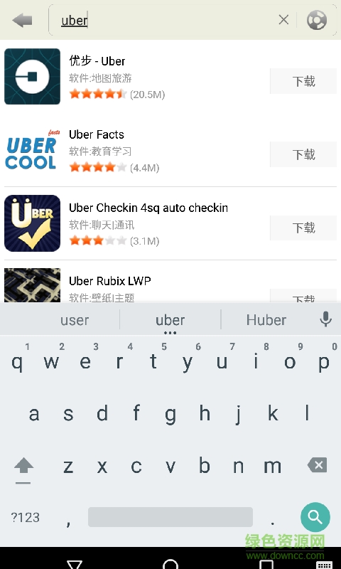 叮叮市場手機版 v1.0 安卓版 0