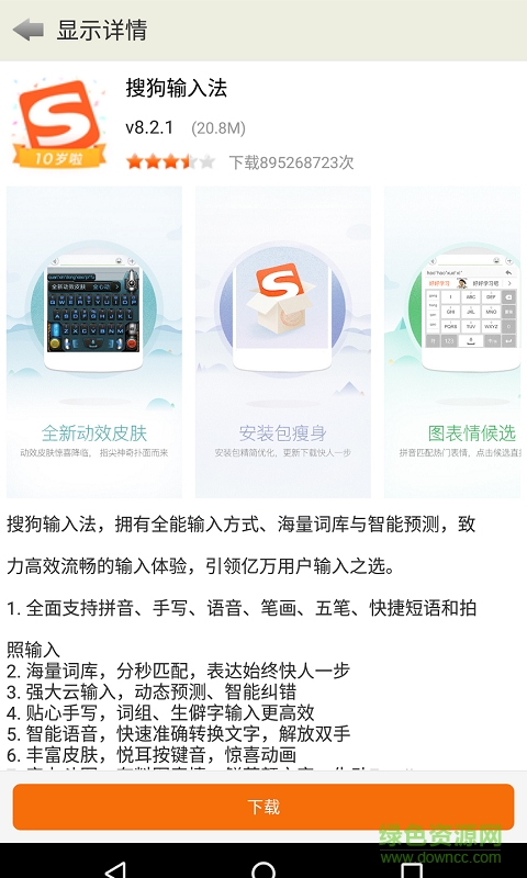 叮叮市場手機版 v1.0 安卓版 2