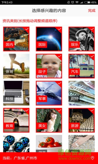 陽江工人閱讀 v1.0.1 安卓版 2