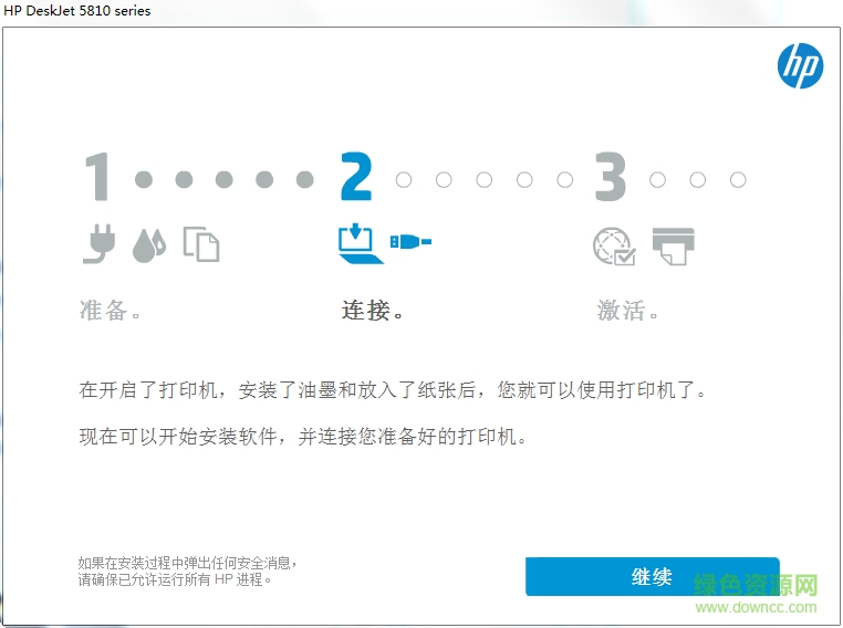 惠普 HP DeskJet GT 5810多功能一體打印機驅(qū)動 v36.0 官方最新版 0