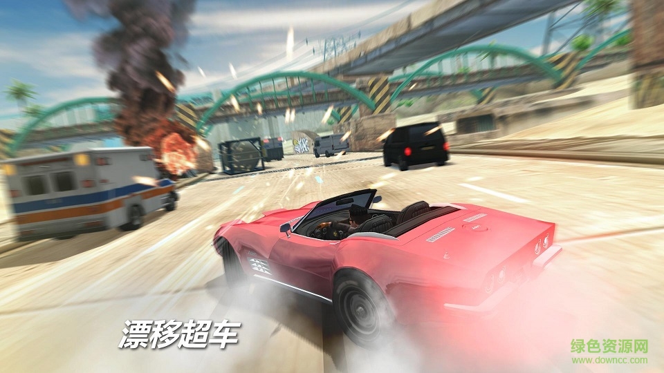 50英里游戲修改版(50 Miles) v1.8 安卓版 1