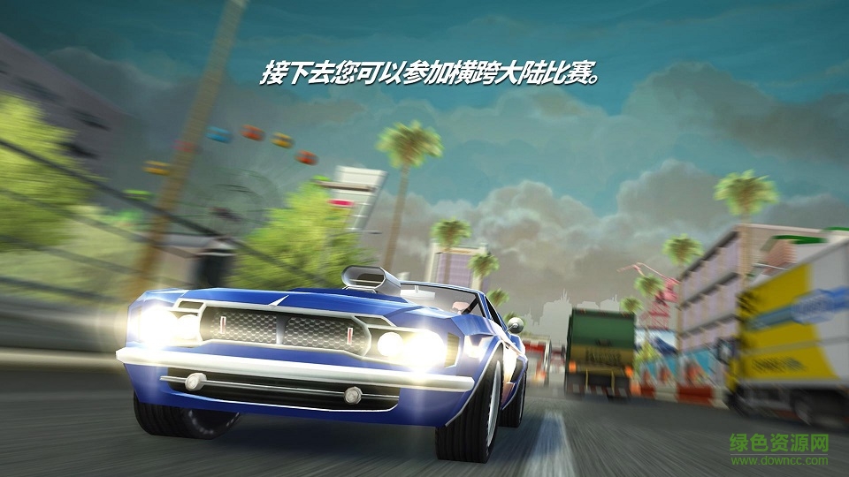 50英里游戲修改版(50 Miles) v1.8 安卓版 3