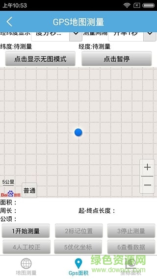 法愛野外工程 v1.2 安卓版 0