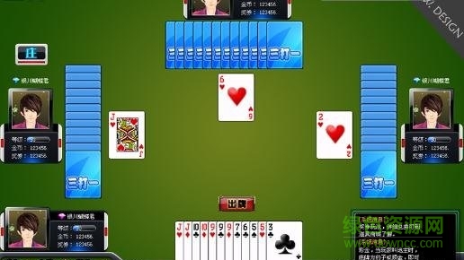 如東三打二游戲 v26.1.2016 官方版 0