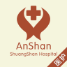 鞍山市雙山醫(yī)護