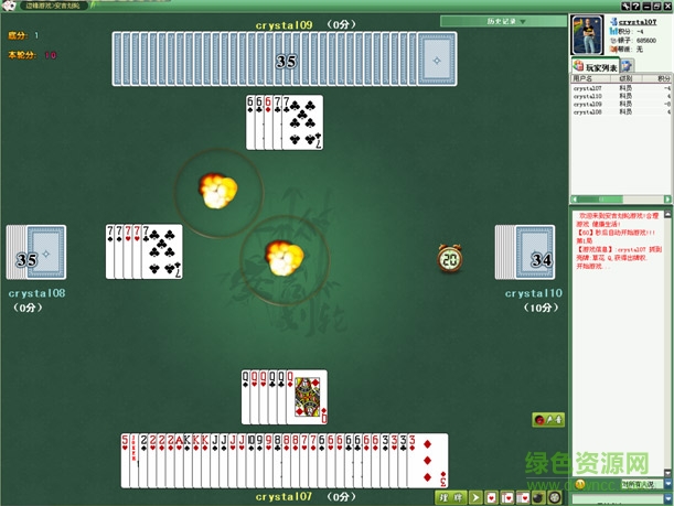 安吉同城劃輪 v26.1 官方版 0