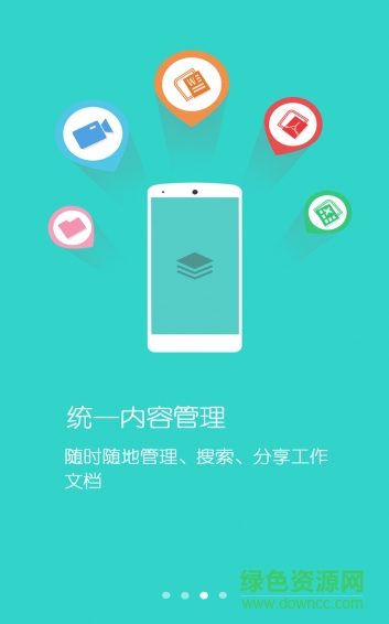 北京政務協(xié)同 v1.0.2 安卓版 0