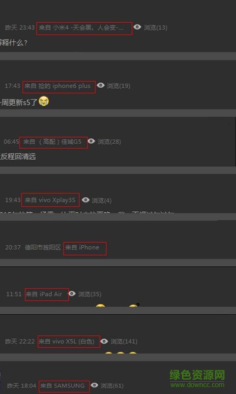QQ空間說說尾巴修改器 v1.0 安卓版 2