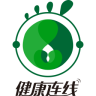 健康連線