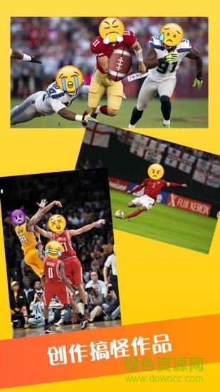 emoji相機(jī) emoji相機(jī)下載