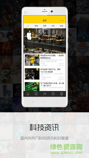 V測(cè)評(píng)(科技美學(xué)) v1.39 安卓版 3