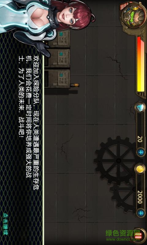 曙光行動內(nèi)購修改版 v1.0.002 安卓版 1