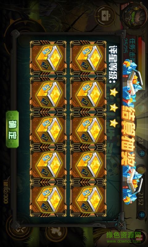 曙光行動內(nèi)購修改版 v1.0.002 安卓版 3