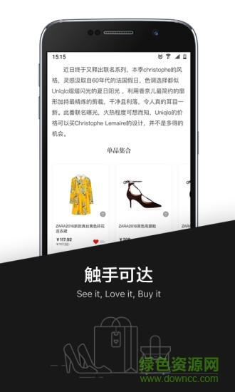 mogu時尚 v2.4.1.1309 安卓版 0