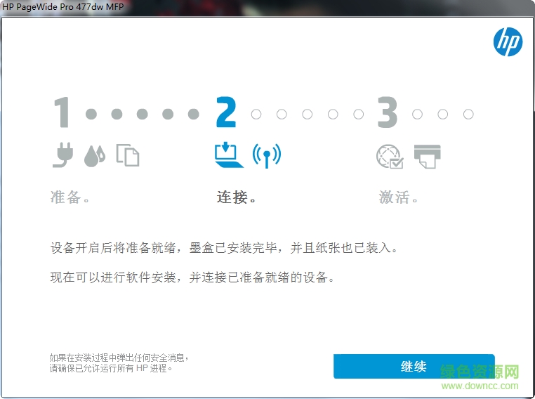 惠普HP PAGEWIDE PRO 477DW打印機驅(qū)動 v38.3 官方版 0