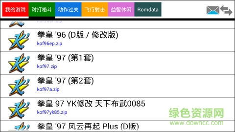 Kawaks街機(jī)模擬器免積分版 v5.1.4 安卓版 1