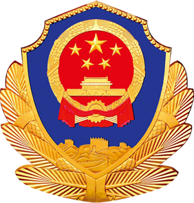 首都公安手機(jī)版