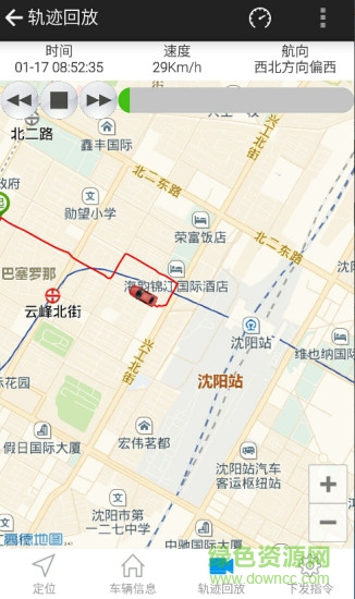 北斗智慧定位系統(tǒng) v3.4 安卓版 0