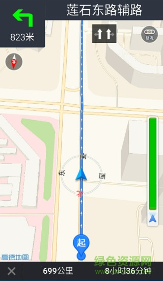 北斗智慧定位系統(tǒng) v3.4 安卓版 1