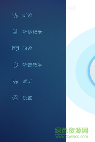 蘿卜醫(yī)生(尋醫(yī)問診) v1.0.15 安卓版 1
