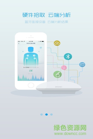 蘿卜醫(yī)生(尋醫(yī)問診) v1.0.15 安卓版 0
