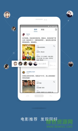 巴塞電影(電影資訊) v1.2.2 安卓版 2