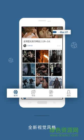 巴塞電影(電影資訊) v1.2.2 安卓版 3